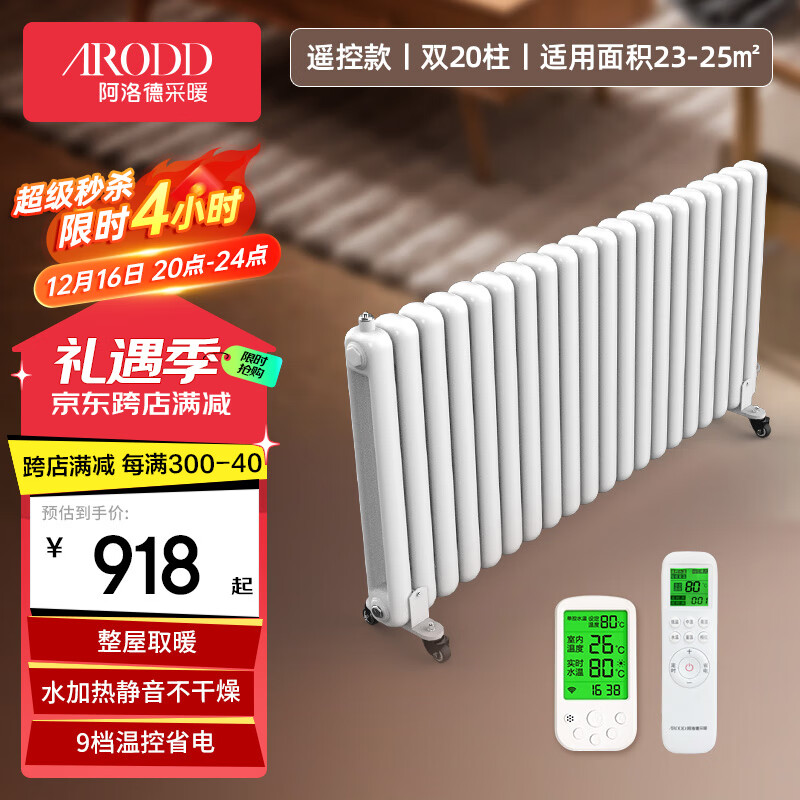 ڲ ˮůȡůעˮůƬõˮůȡůˮůˮůůƬ ңؿ2023-25O 600mm 943Ԫ