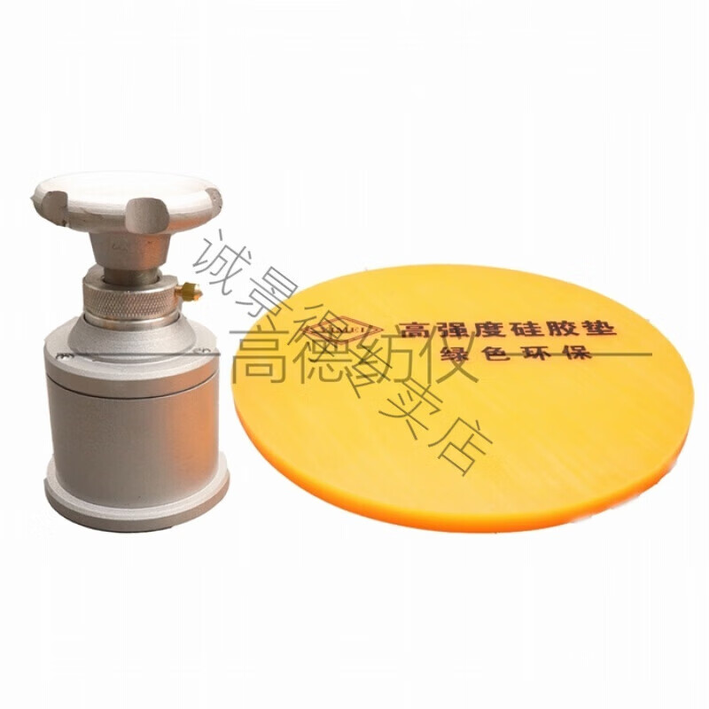 10平方厘米圆盘取样器袖珍克重仪小刻盘小取样刀袖珍天平 10平方厘米