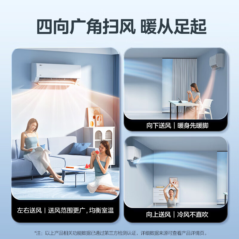 美的3匹中央空调套装风管机空调靠谱吗？体验一说真实感受-图片3