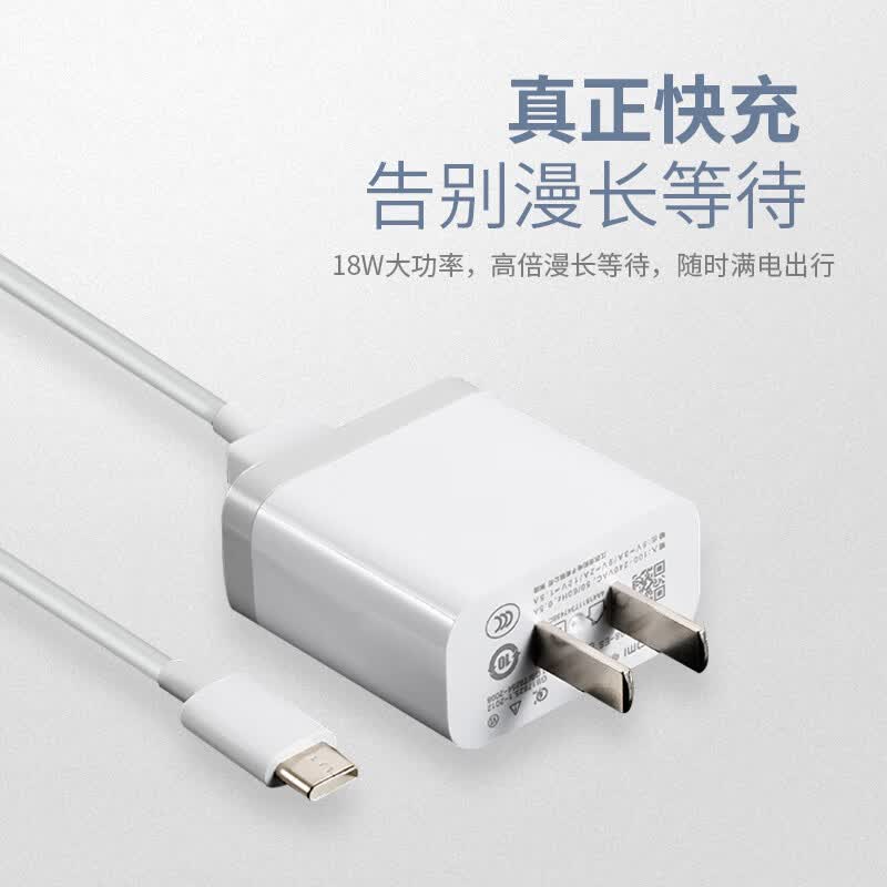 适用小米6/6x充电器头原装小米6x手机数据线18w快充cc9原厂手表 小米6
