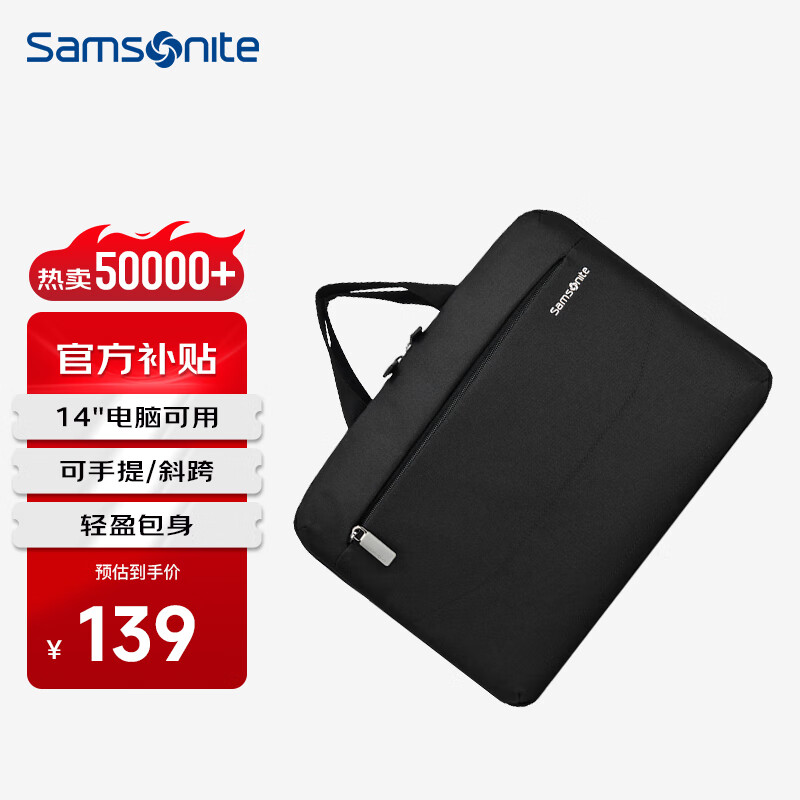 新秀丽（Samsonite）电脑包手提男女14英寸单肩斜跨包商务公文包学生笔记本电脑包BP5