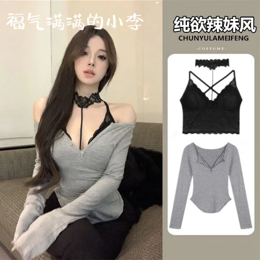 山頭林村女生衣服春秋性感純欲風露肩新款設(shè)計感不規(guī)則下擺T恤上衣+蕾絲吊 灰色衣+黑色蕾吊 S 95-103