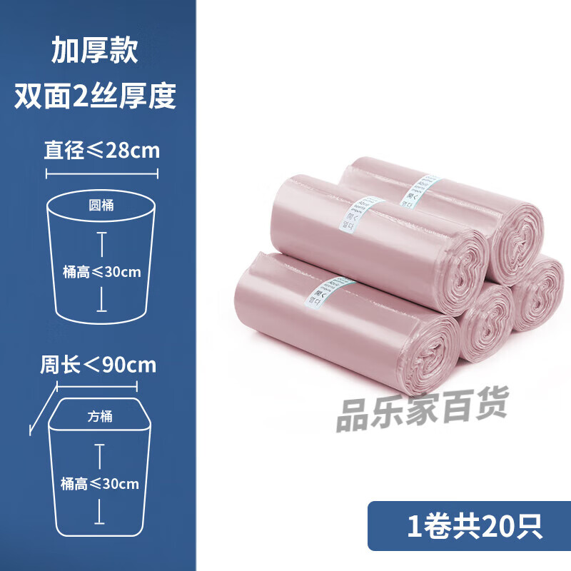 固成（GUCHENG）大垃圾袋大号黑色塑料袋超大特厚背心式垃圾袋加厚家用手提式 中号100只/1袋--45x60cm手提式 加厚