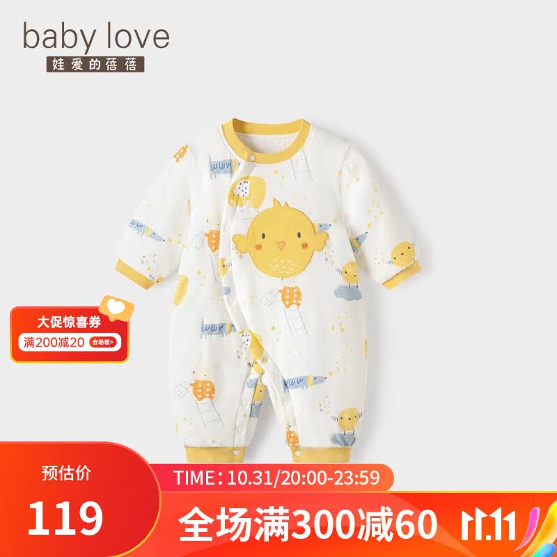 babylove婴儿连体衣保暖棉衣宝宝夹棉哈衣新生儿衣服暖姜发热冬装 闪闪亮晶晶 59cm使用感如何?