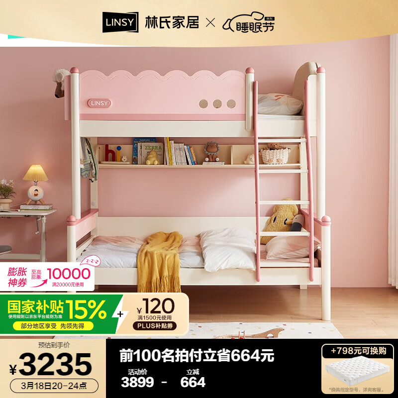 ���ϼҾӶ�ͯ�����̸ߵʹ�Ů��˫�㴲��ɫ��������˫�˴���ĸ��LH246A1