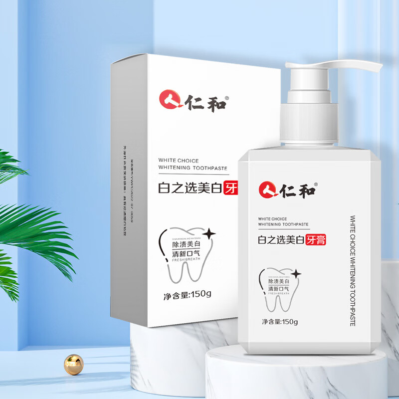 仁和美白护龈固齿清新口气按压式小苏打益生菌牙膏 1瓶 美白牙膏