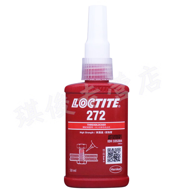 乐泰(loctite)乐泰272胶水 耐高温 耐油高强度螺丝胶 loctite272放松