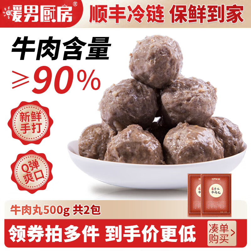 ů�г�������ţ�����ʻ��ʳ�� ţ���� ����ѩ����ţ�������ʻ���տ�ʳ�� ����ţ����1��/500g