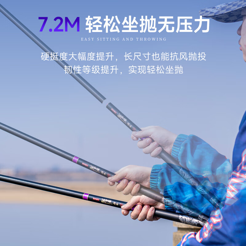 2026年台钓竿哪个牌子好？这5款超高性价比，值得每位钓友入手，绝对不后悔-图片2