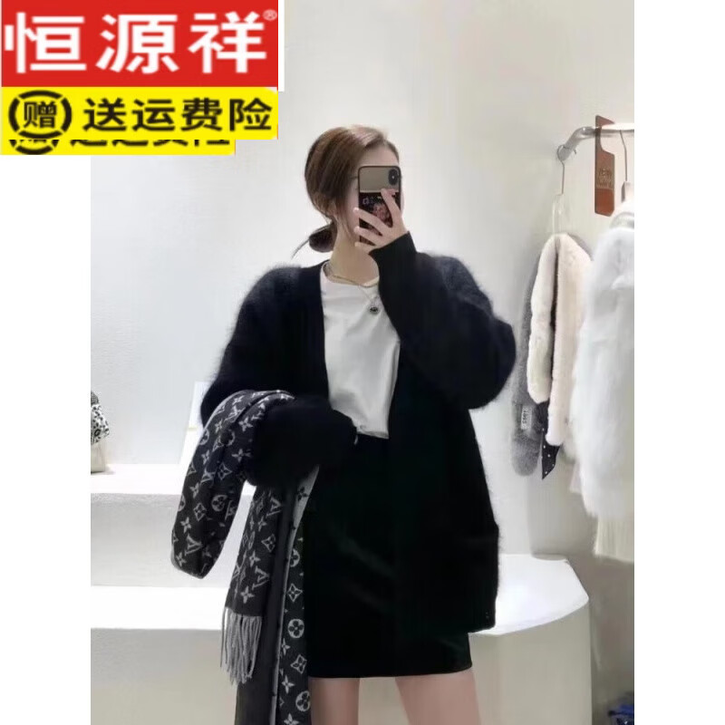 恒源祥羊毛水毛衣外套女24秋冬馬海毛軟糯加厚寬松慵懶風(fēng)針織開(kāi)衫上衣 黑色 2XL 建議125-135斤