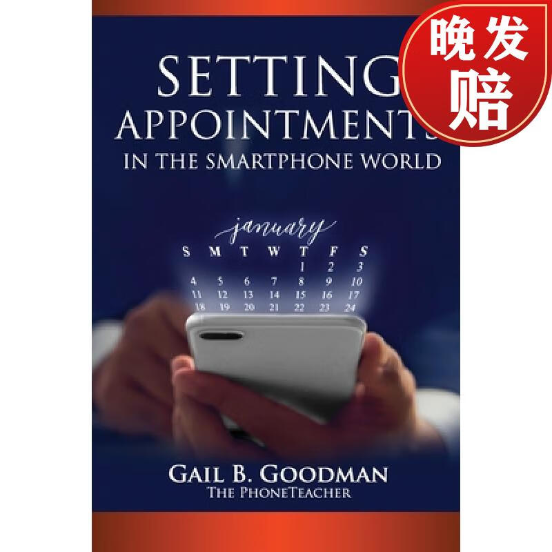 【4周达】setting appointments in the smartphone world
