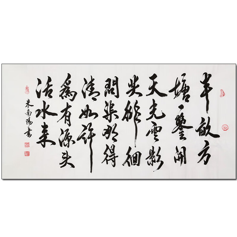 米南阳纯手绘真迹名人字画书法国画拍卖艺术品水墨画书画油画版画