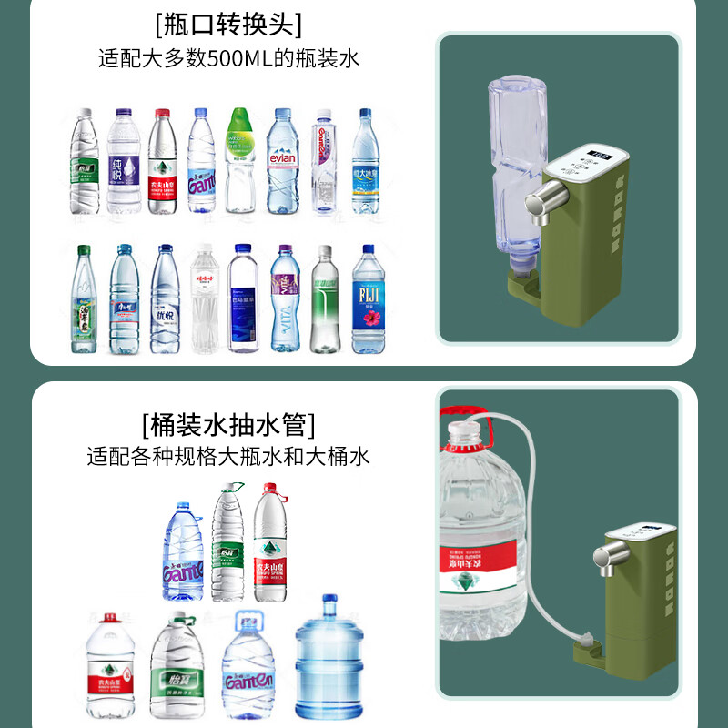 家尚迷你即热式饮水机 自动抽水矿泉水直饮机 小型桌面抽水器下置水桶 家用宿舍旅行烧水器 绿色
