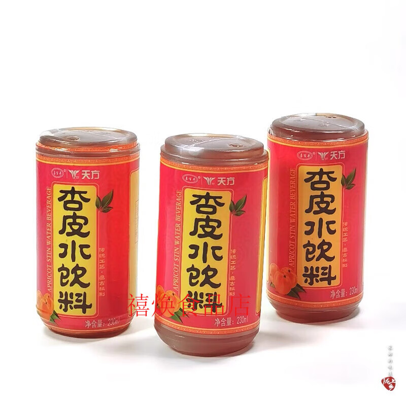 喜百丰天方杏皮水杏皮茶整箱20瓶杏皮汁果味饮料西北饮品甘肃特产 杏