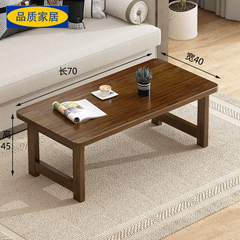 宜家盛宇【官方直销】可折叠小茶几桌泡茶桌家用客厅办公室茶几简约小