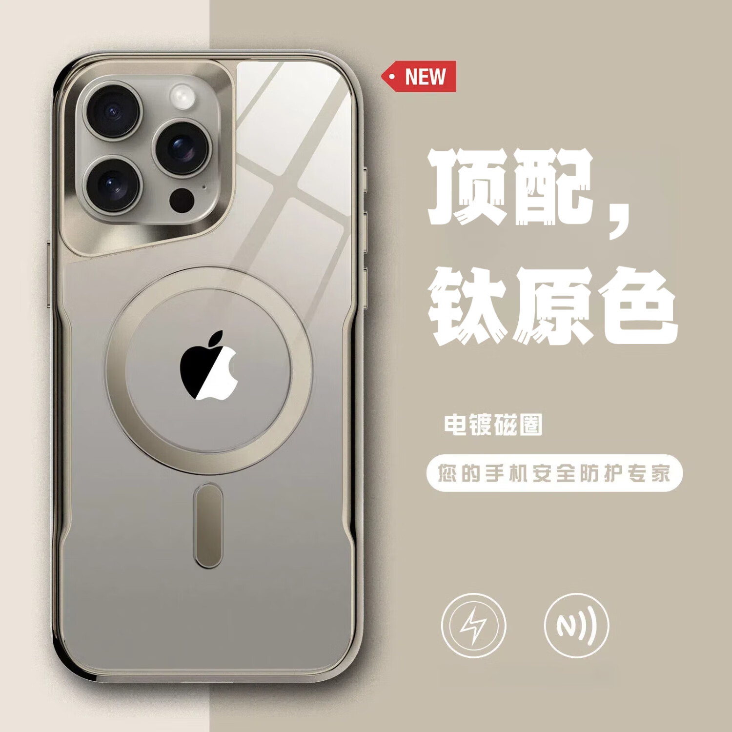 ڲɽѩ׷ˤحǿiPhone16Pro Maxֻƻ16/15/14״plus͸ɢȳȫ ԭɫǿ׷ˤ iPhone15pro59.6Ԫ