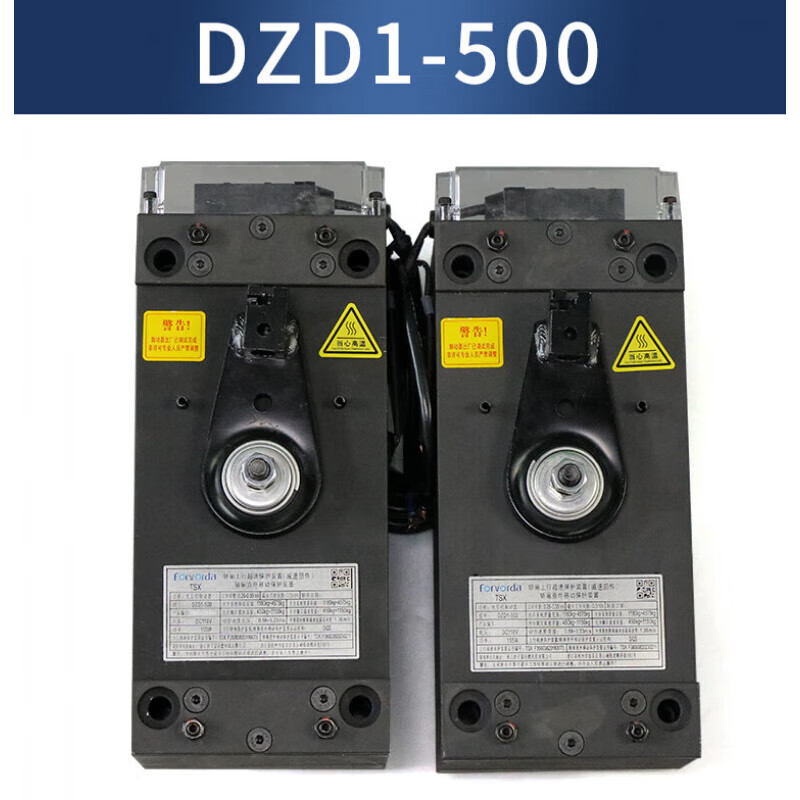 西子奥的斯电梯主机抱闸制动器西子富沃德dzd1