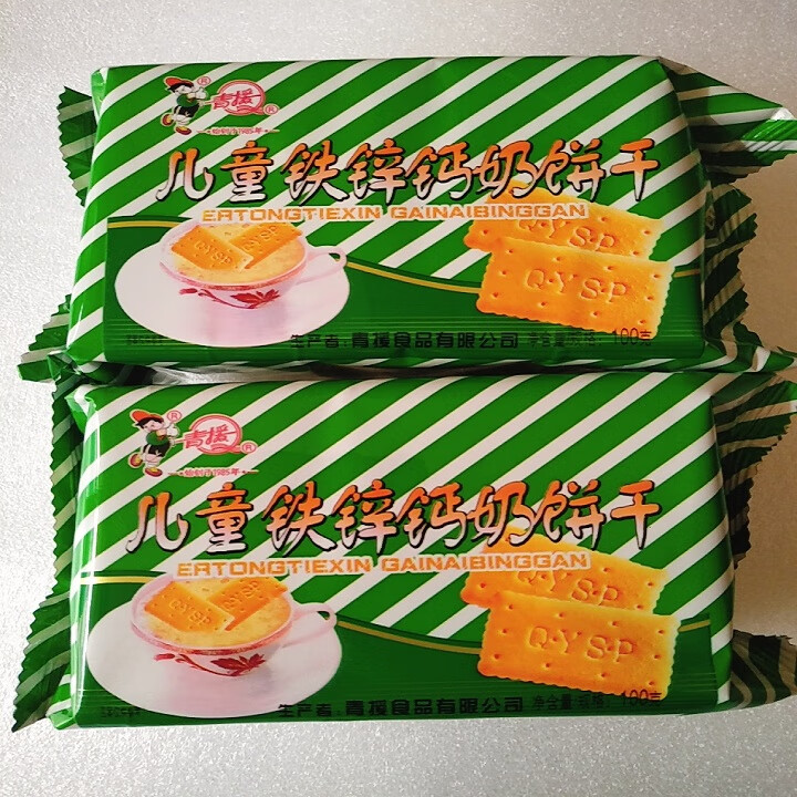 青援铁锌钙奶饼干100克/袋*5袋起邮休闲茶点夜宵配餐辅食美味佳品 铁