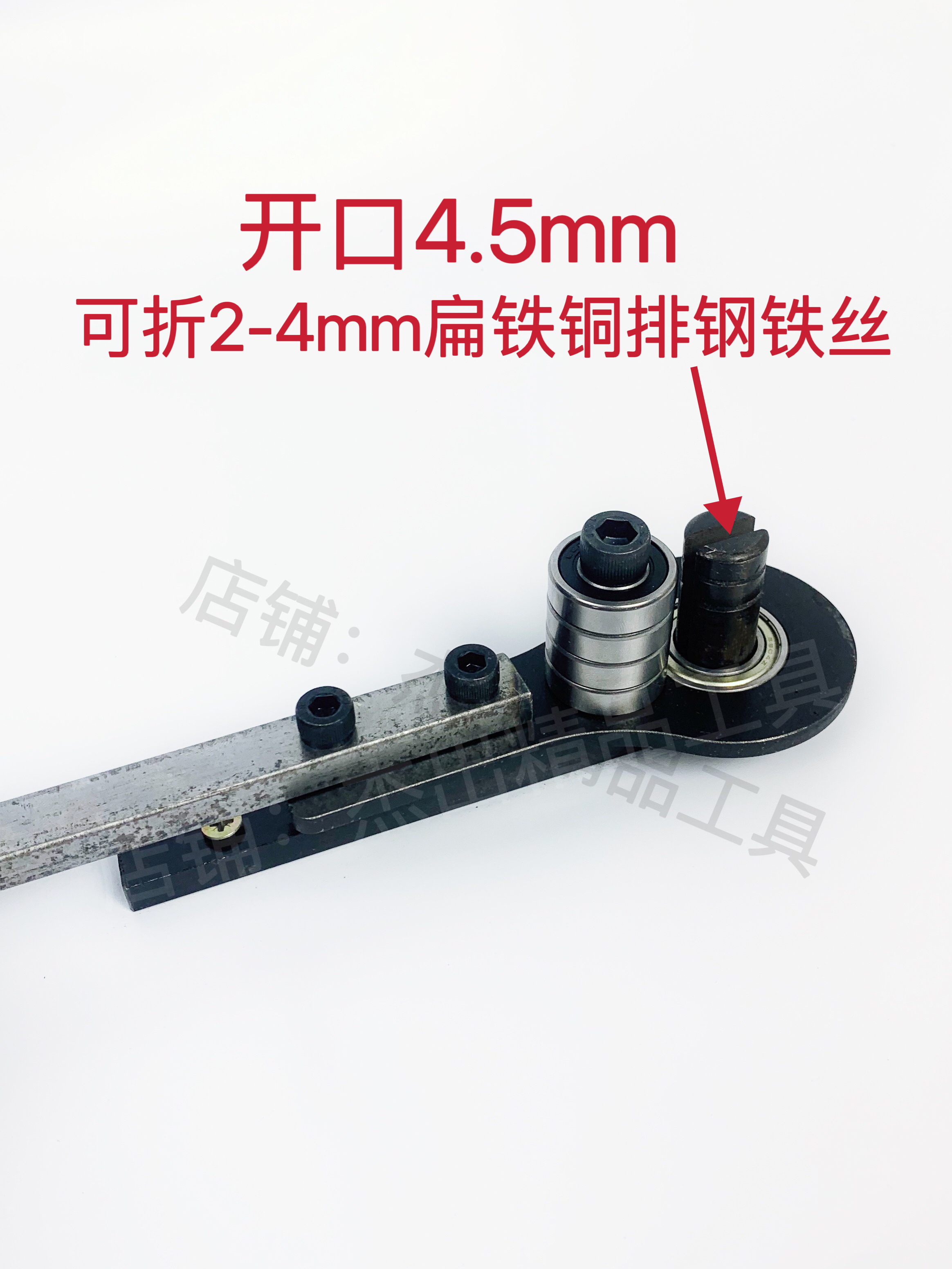 手动扁铁折弯机铜排折弯器钢板铜板铁丝铜条直角90度折弯工具设备