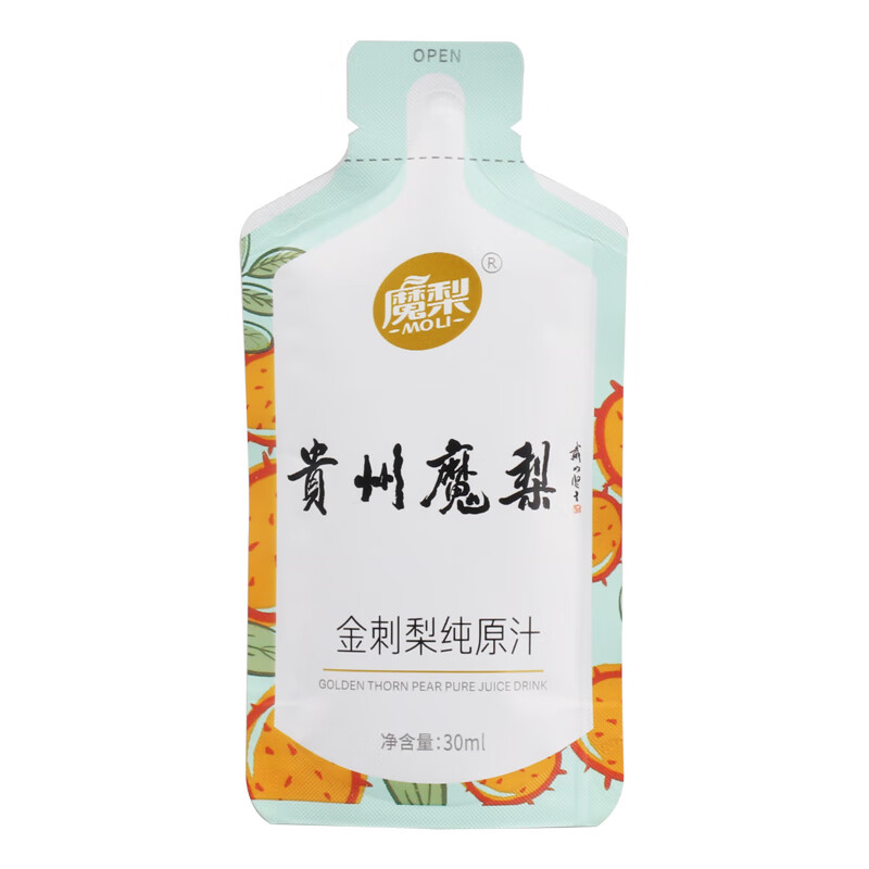 魔梨【盘州馆】贵州安顺特产魔梨刺裸裸金刺梨汁刺梨原液纯果汁VC原浆 简易盒装一盒 30ml*20袋 金刺梨原汁