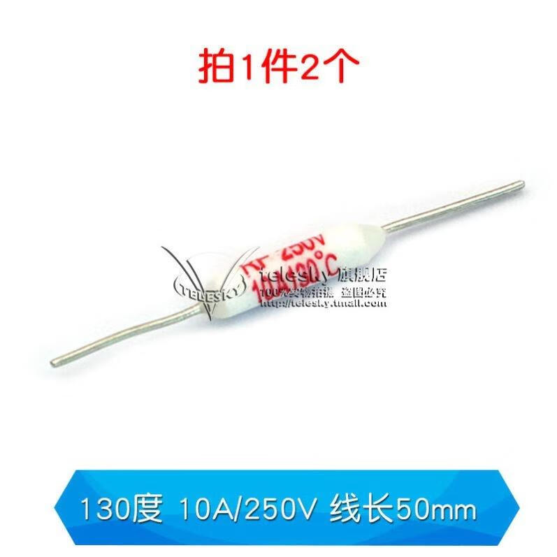 适用三角牌电饭锅配件温度保险丝陶瓷熔断器rf/130/165/185/216度 r26
