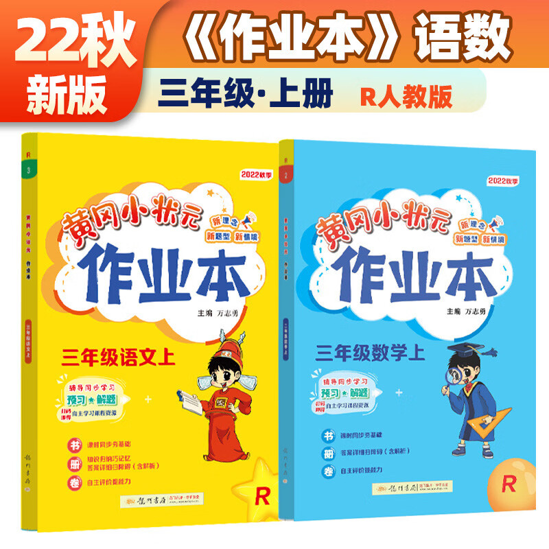 小学三年级怎么查看宝贝历史价格|小学三年级价格走势图