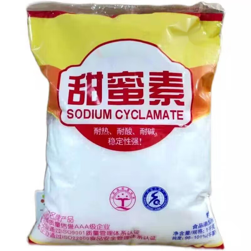 手指尖食用甜蜜素 冷饮奶茶牛奶八宝粥包子馒头 超甜素 50倍蔗糖 甜味
