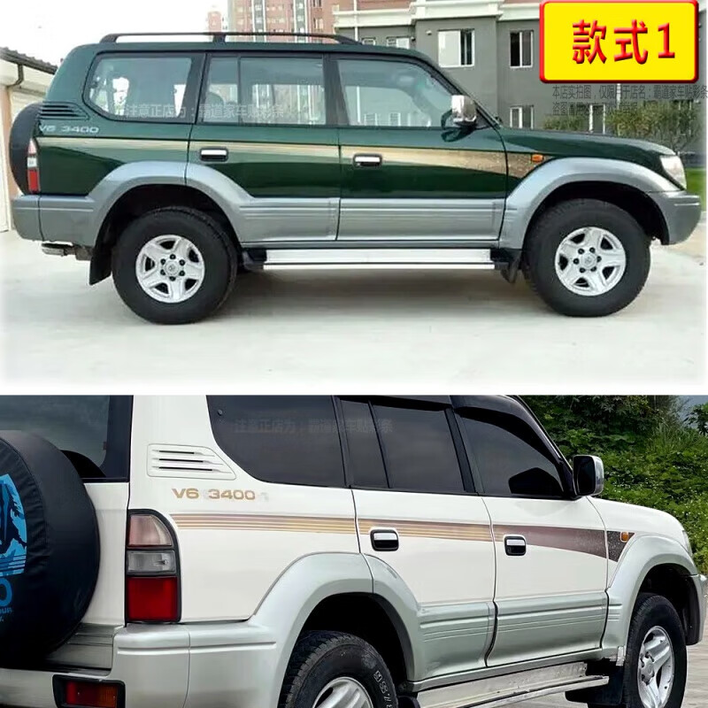 ngx适用于lc95原厂拉花丰田98-03年老款霸道v63400车身彩条进口原车