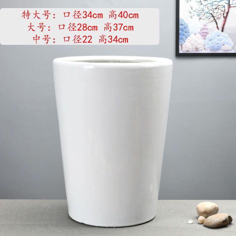 立始种树大花盆简约白色特大号陶瓷花盆种金钱树高筒落地室内客厅庭院