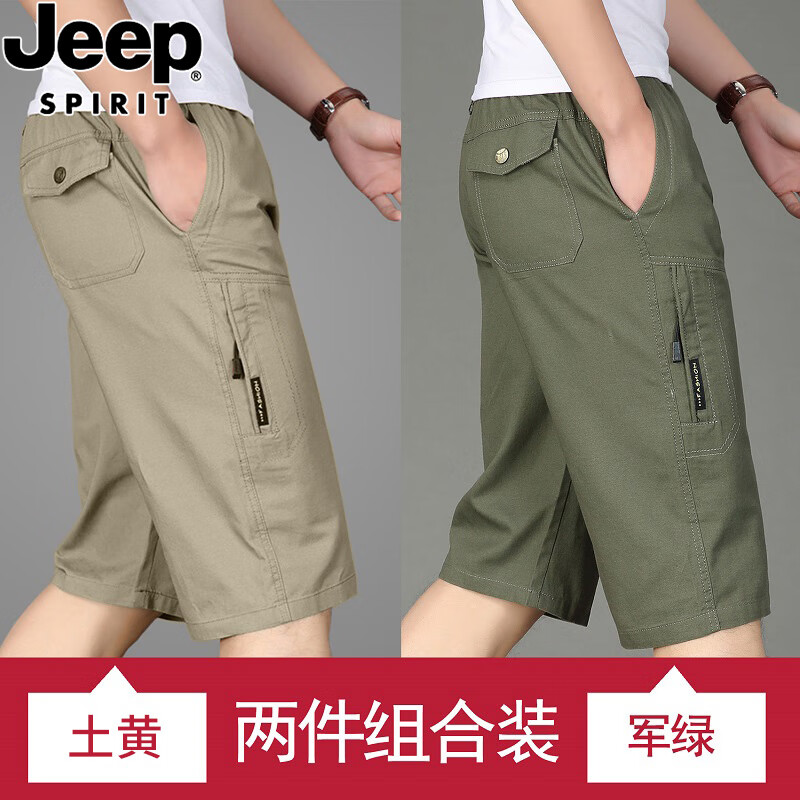 JEEP SPIRIT吉普七分褲純棉爸爸休閑外穿短褲夏季薄款中老年人男士運動中褲子 TH-555軍綠+土黃 2XL
