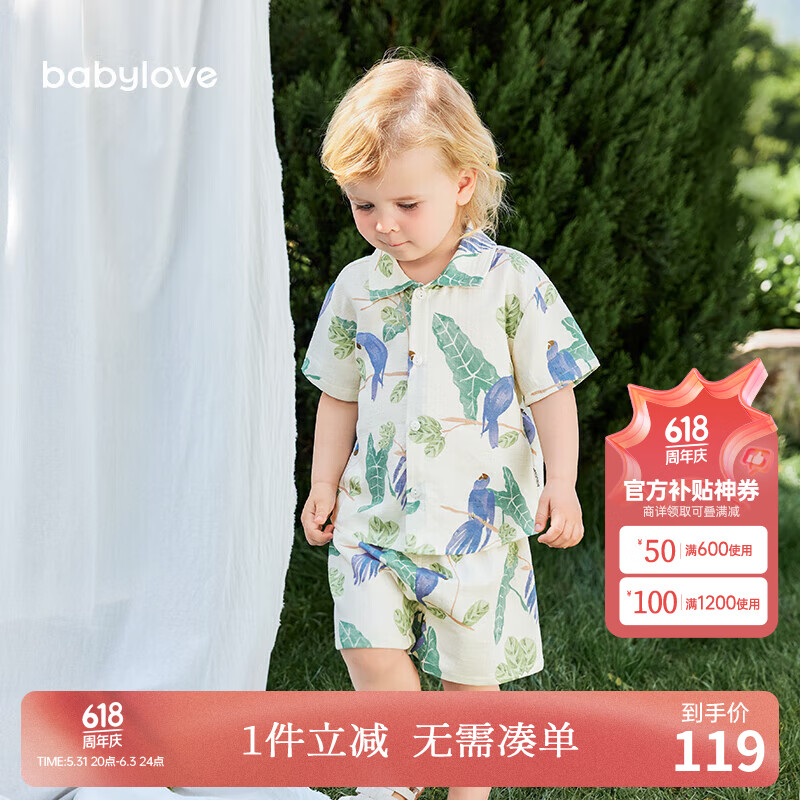 babylove男女宝宝分体套装夏季透气纱布外出服薄款短袖短裤家居服夏装