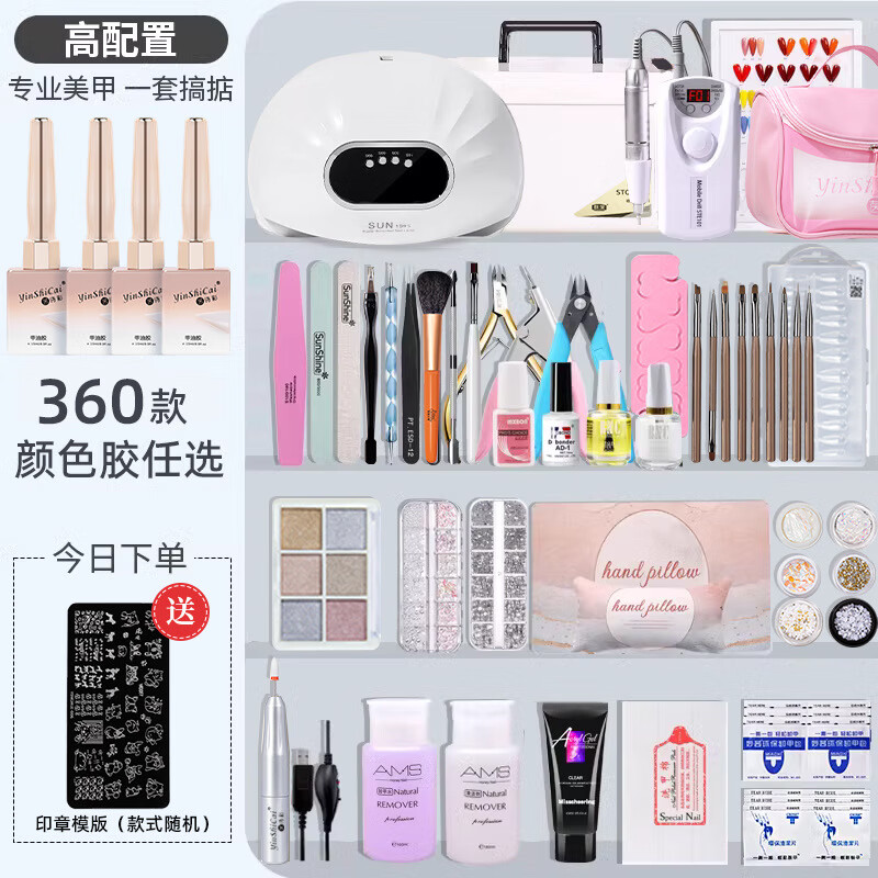 茹诗妮美甲家用套装开店全套工具齐全初学者新手做指甲油胶光疗机灯