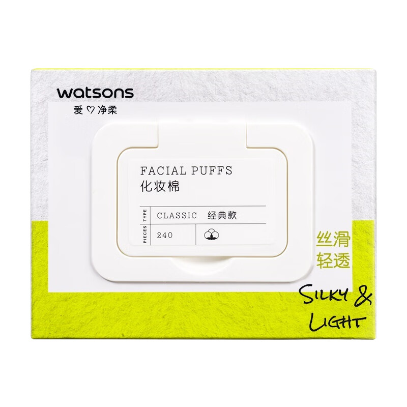 屈臣氏屈臣氏天丝化妆棉(抽取式)240片/盒 植物纤维卸妆棉 薄款 240片 1盒