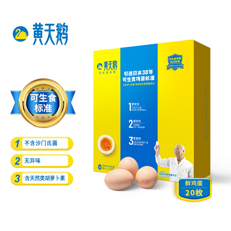 京东超市 2024-01-02 - 第11张 | 最新购物优惠券 京东超市 2024-01-02 - 第11张 | 最新购物优惠券