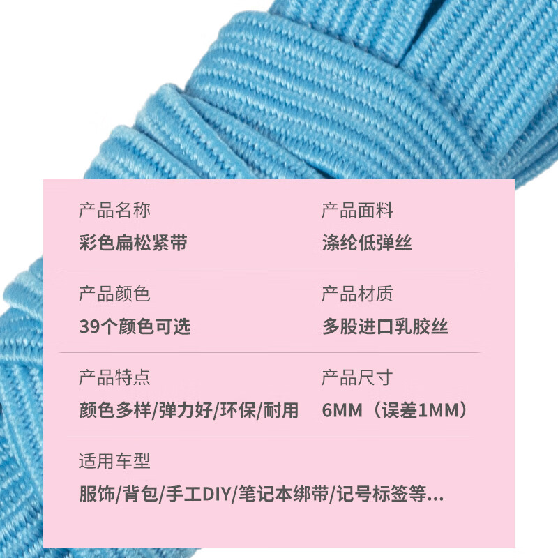 松紧带儿童宝宝弹性带 笔记本绑带橡皮筋扁皮 暗红色 4米 型号0075