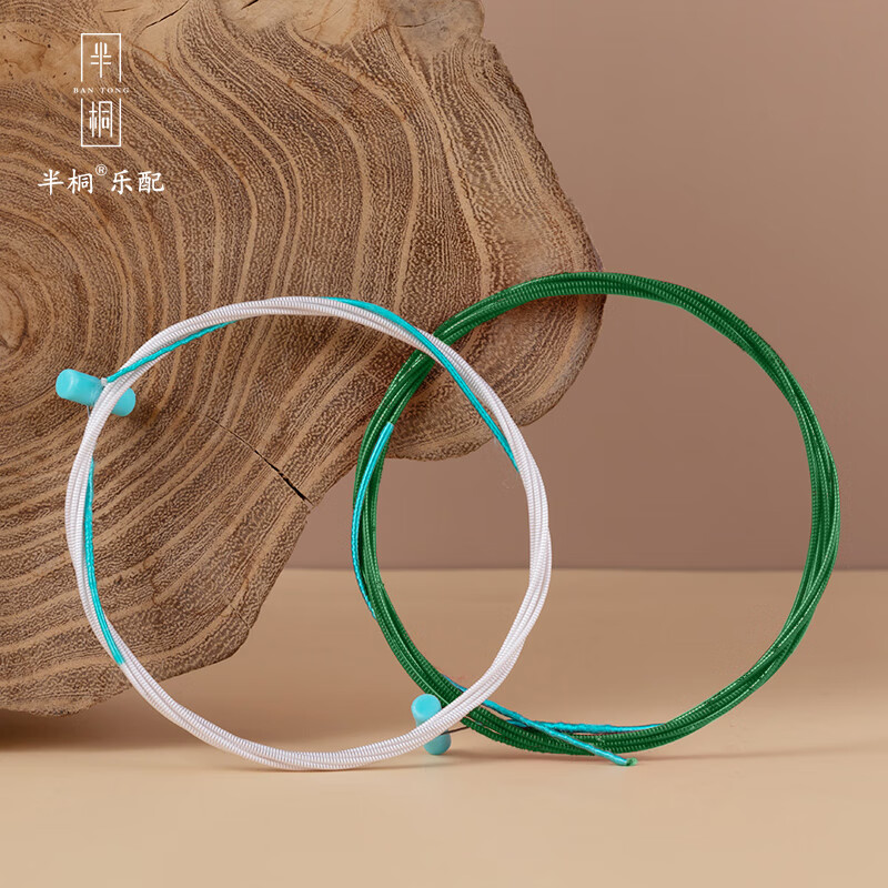 贤怀达琼花古筝半桐和弦琴弦c级 古筝琴弦考级古筝弦单根全套弦线 1号