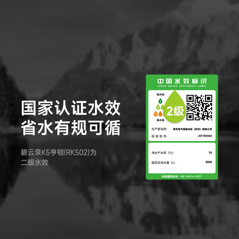 碧云泉K5弱碱台式家用净水器速热一体机免安装净饮机ro反渗透净化咖啡机胶囊自动萃取家装节 【咖啡净饮】K5弱碱活泉水