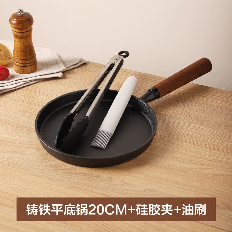 川岛屋铸铁平底锅不粘锅家用无涂层牛排煎锅早餐煎鸡蛋烙饼专用锅 铸铁平底锅20cm+硅胶夹+油刷