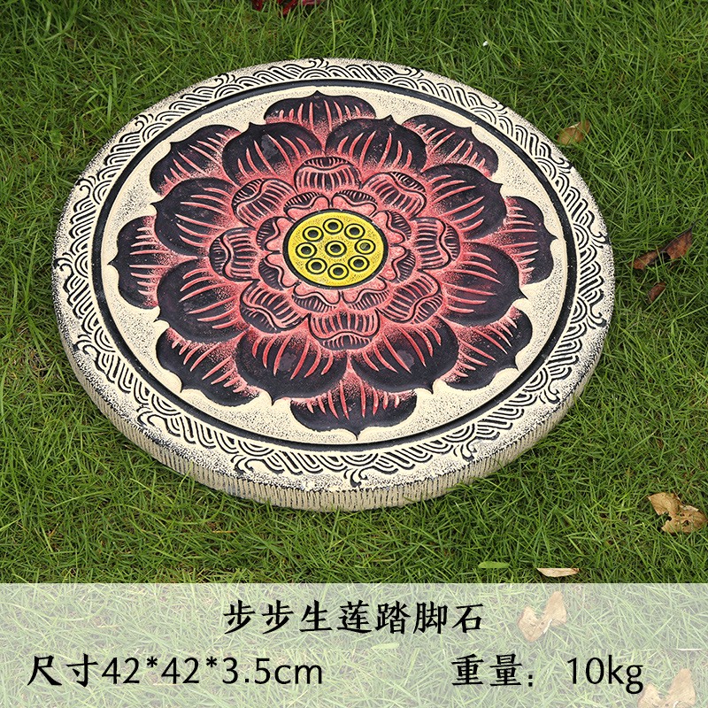 花園踏步石庭院裝飾文化石草坪腳踏石家用戶外別墅防滑鋪路仿古磚 步步生蓮彩色不 其它