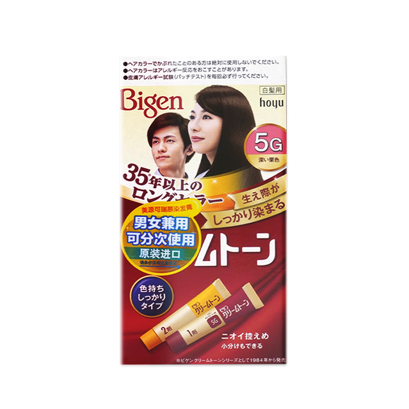 ڲӪBigenԴڿĽȾ80gɫ5GȾɫº͸ǰ30Ԫ