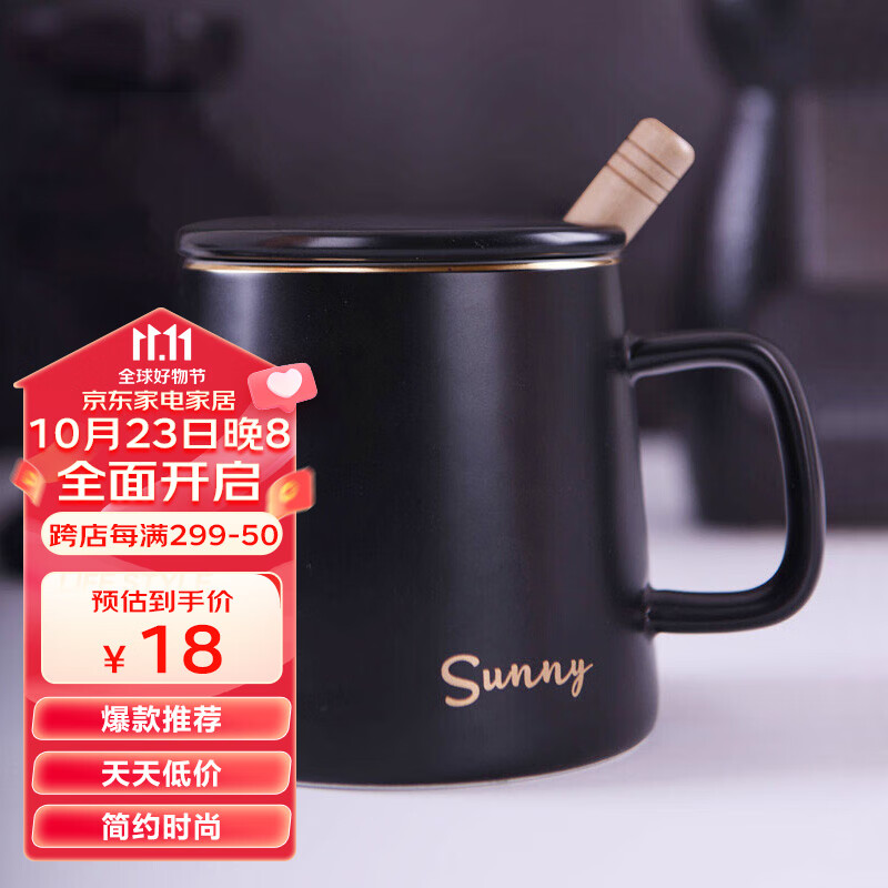传旗陶瓷马克杯带勺盖350ml咖啡杯牛奶杯早餐杯办公水杯子男女茶杯黑使用感如何?