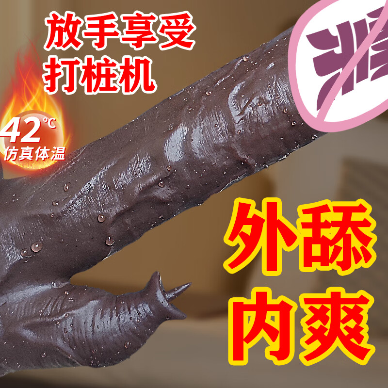 ����˾��ר�á����������Ů�Ը߼���ο��˽�������������������ڻ�������ƷŮ��ר�ð�Ħ����Ȥ��Ʒ��׮�� ����ҡ��|����|����|��ɫ�綯����3.8cm�� 178Ԫ