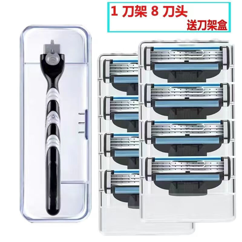 吉列飞鹰德国精工男士手动剃须刀2026款通用吉利锋速3层剃须刀刮胡刀手动三刀头刮毛刀刮胡刀片 升级版8刀头1刀架+收纳盒