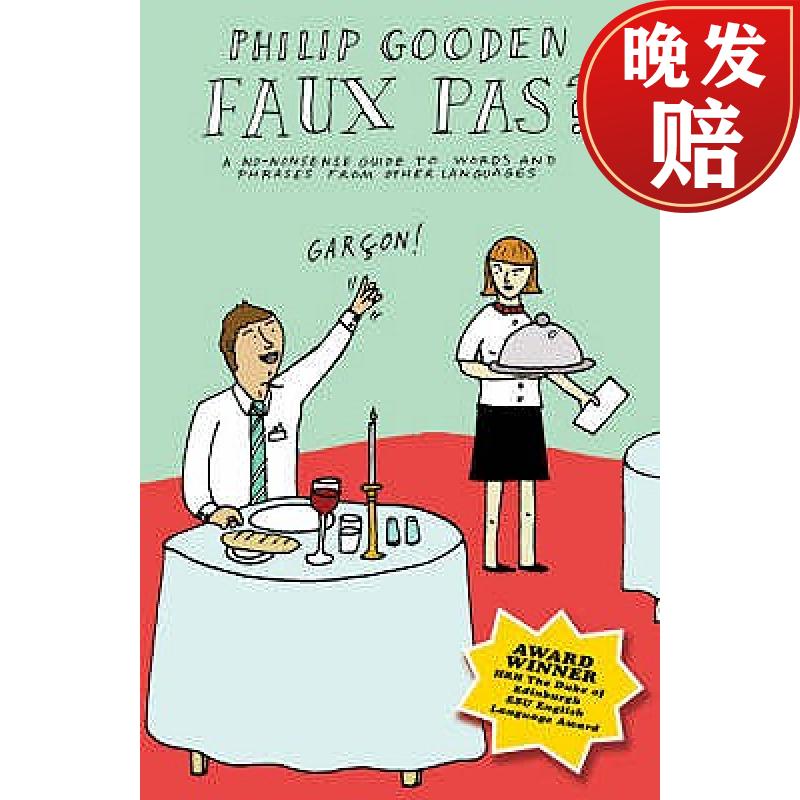 a no-nonsense guide to foreign words and phrases in everyday