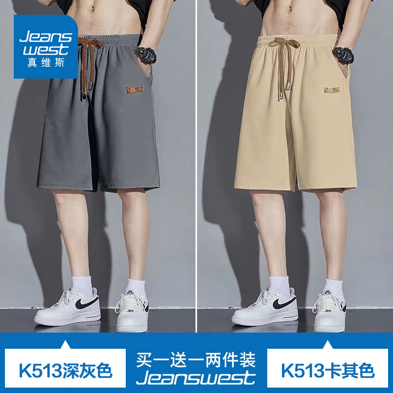 ���ڲ�������ά˹��˿�̿����������ļ������ٸ�ɳ̲��ֿ㳱���˶����п����� K513���ɫ+K513����ɫ 4XL