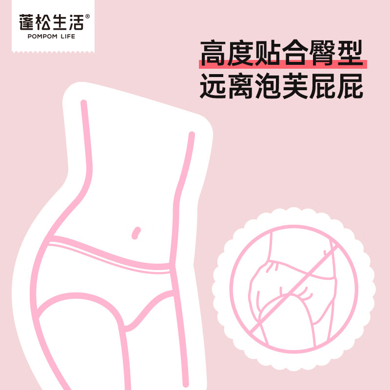蓬松生活一次性内裤女全棉孕妇一次性针织免洗旅行生理期产后月子裤棉 5条*2包 共10条 XXL【建议120-140斤穿】