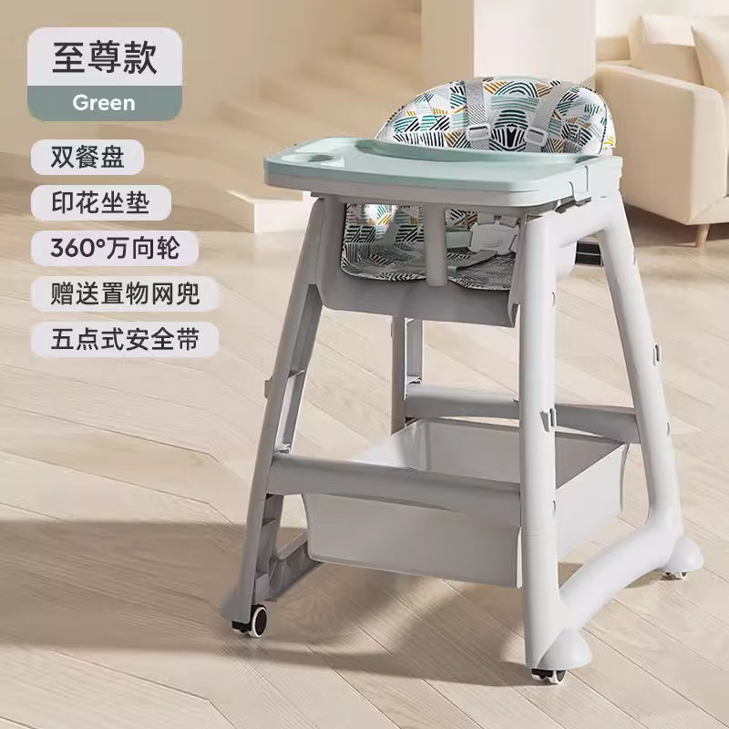 宝宝餐椅怎么选?8款大牌精选,轻松购得心仪之选-图片5