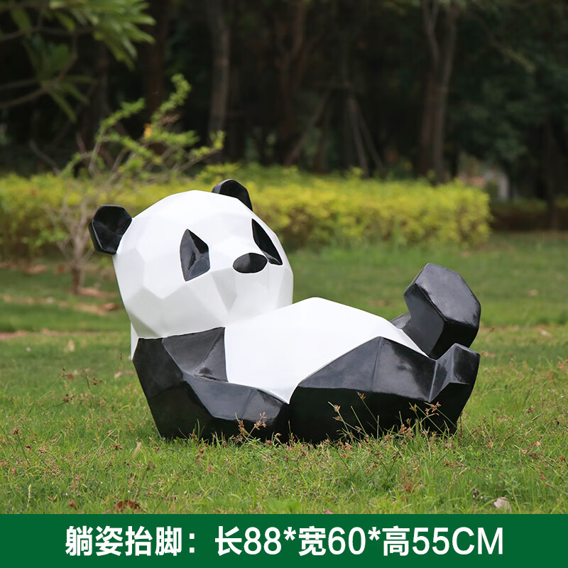 万棠玻璃钢彩绘熊猫雕塑户外园林景观售楼处摆件块面