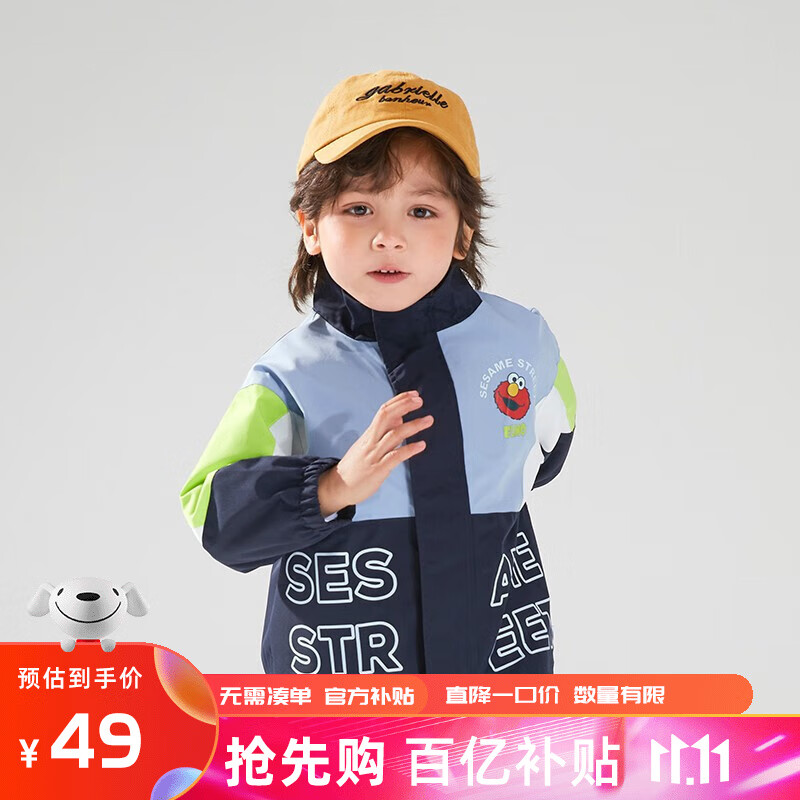 芝麻街童装儿童外套男女童2023年秋季新款时尚拼色风衣外套 绿色 120cm高性价比高么？