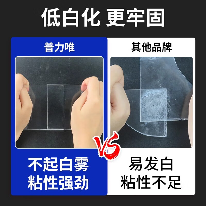 非凡力强力金属焊接剂强力胶水补鞋专用粘木材陶瓷多功能快干油性焊接胶 【加量通用】速干胶30g